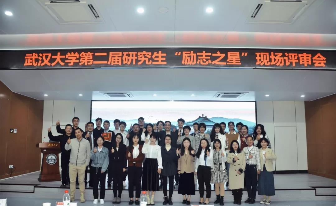 武汉大学公共卫生学院
