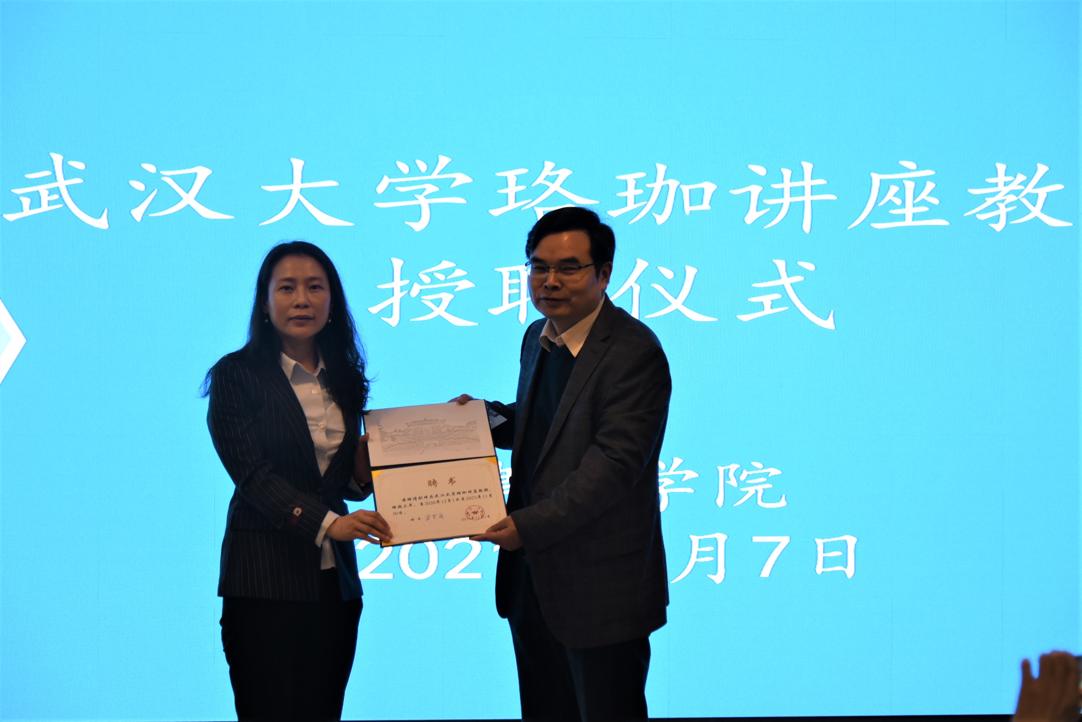 武汉大学公共卫生学院